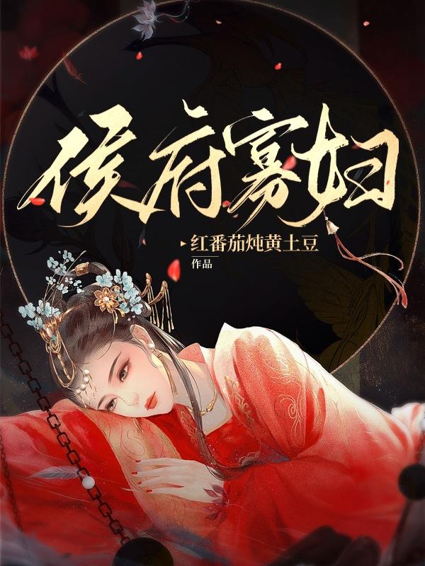 侯马